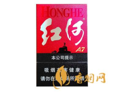 红河烟多少钱一包 红河a7香烟价格15元/包