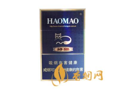 好猫炫蓝多少钱一包 好猫蓝色香烟价格表图