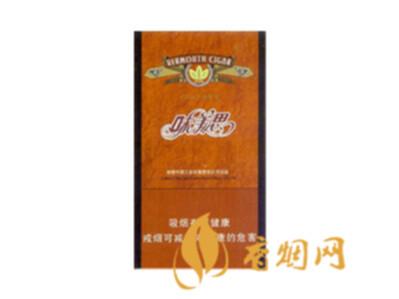 味美思雪茄烟多少钱一包 味美思香烟价格表