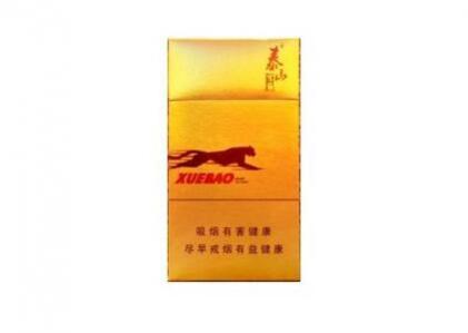 国产雪茄烟(泰山雪豹细支)价格表图 泰山雪豹细支多少钱
