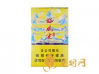 15元香烟四大天王 15元左右好抽的烟（4款）
