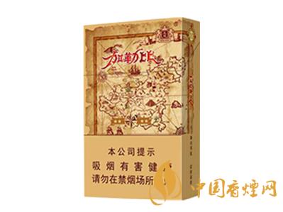 王冠雪茄价格表 王冠(加勒比)雪茄型香烟价格16元/包