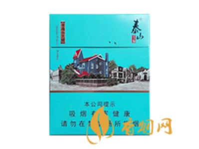 泰山雪茄多少钱一盒 泰山(青岛印象)雪茄型香烟价格20元/盒