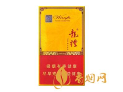 龙烟福万多少钱一包 哈尔滨龙烟万福价格图片