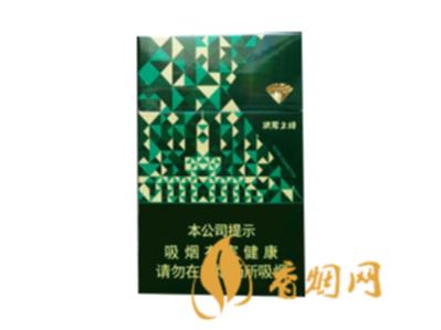 绿钻石烟多少钱一包 钻石洪荒之绿香烟价格12元/包