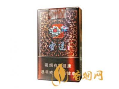 红河雪莲香烟价格表图 红河烟雪莲多少钱一包(5款热销品)