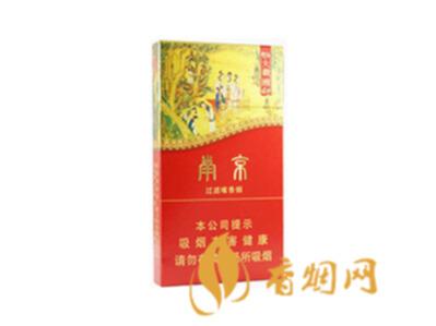 南京烟价格表和图片大全 南京细支香烟多少钱一包