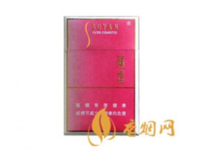 苏烟硬盒专供出口多少钱 专供出口苏烟硬金砂(c)价格400元