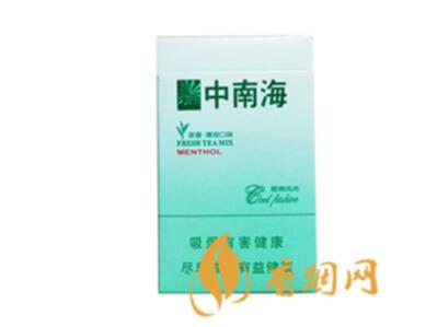 中南海香烟价格表图 中南海(酷爽风尚)多少钱一包