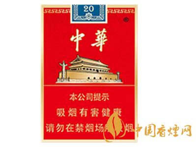 有没有短支中华 短支中华香烟价格1951最贵200/包