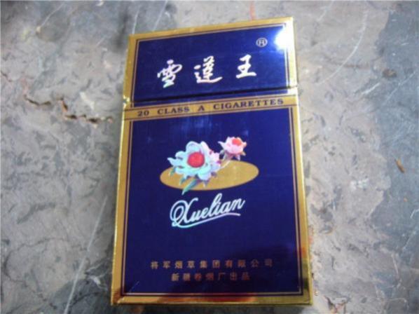 雪莲烟哪个好抽 雪莲王香烟最好抽(烟香纯正甘甜)