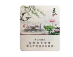 泰山雪茄价格表 泰山(宋城)雪茄型香烟价格25元/盒