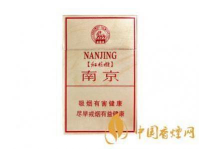 红杉树香烟价格表 南京红杉树多少钱一包(7款)