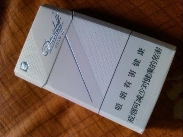 金装大卫杜夫香烟多少钱 中免金装大卫杜夫香烟价格18元/包