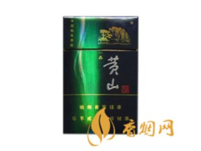 黄山蓝一品多少钱 黄山(蓝一品)香烟价格表图