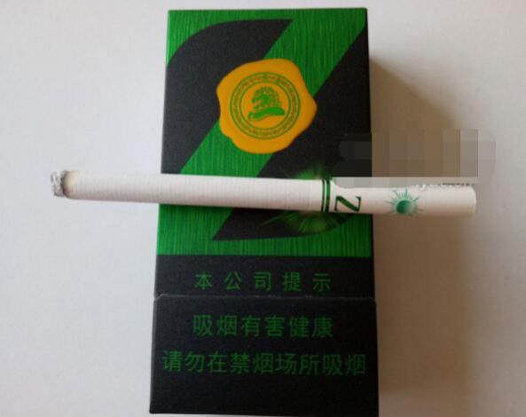 中南海香烟价格表图 中南海Z冰多少钱