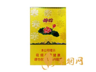 钻石(金一品荷花)烟多少钱 钻石金一品荷花价格图片