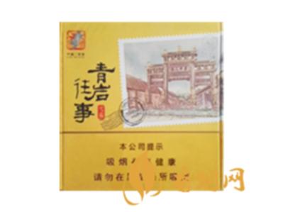 王冠雪茄价格表 王冠(青岩往事)雪茄型香烟价格180元/盒