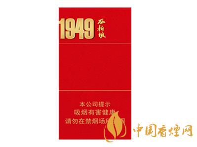 钻石细烟价格表和图片 细支钻石香烟多少钱一包(6款爆款)