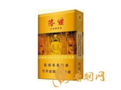 黄金叶烟最贵是哪种 黄金叶最好的烟多少钱