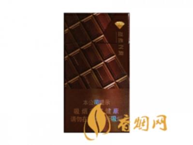 钻石烟多少钱一包 玫瑰钻石(细支)香烟价格12元/包