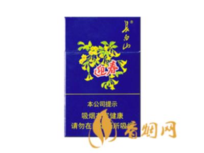 上世纪70年代的亲民烟品长白山海蓝价格及口感分析！