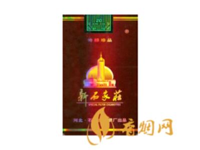 新石家庄软珍品价格及图片 一款即将消失的烟标