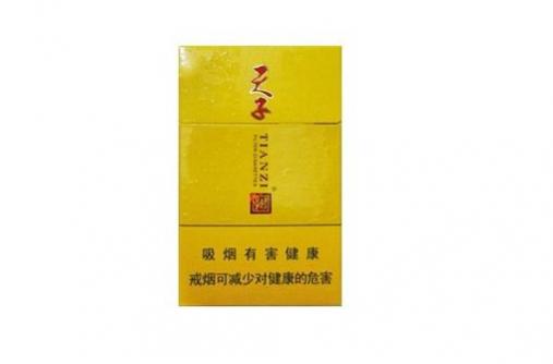 娇子祥云天子价格20元一包 娇子祥云天子口感及参数