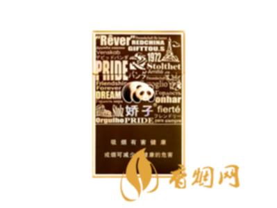 娇子天之娇子红价格及口感 走向世界的商务用烟!
