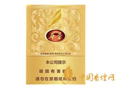 玉溪中支华叶价格及口感 红塔集团高端重点产品