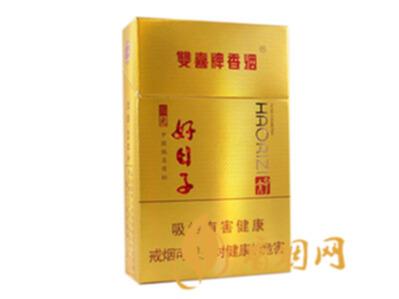 双喜硬阳光好日子价格及口感 低价绿色的好品质香烟