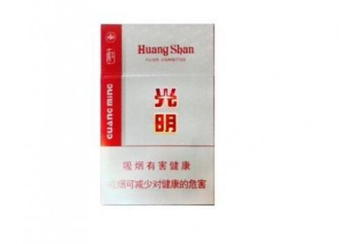 黄山红光明价格及图片 传承老光明配方！
