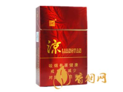 娇子凉烟香甜韵价格表一览 低价高品的香烟