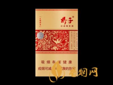 娇子红太阳神鸟香烟价格及参数 四川中烟的杰出代表