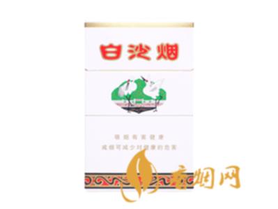 白沙硬多少钱一包 白沙硬香烟价格及参数