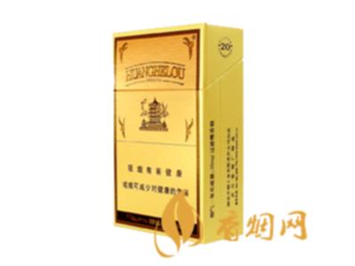 黄鹤楼硬1916价格及口感 绝对的高品好烟！