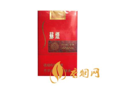 苏烟红色包装多少钱一包 苏烟吉祥参数及图片