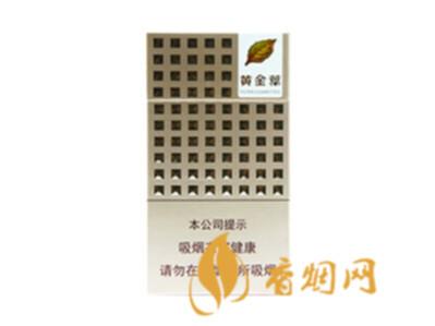 黄金叶爱尚香烟多少钱一包 口感及其图片