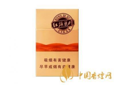 国内最便宜的雪茄香烟 红旗渠雪茄5元一盒