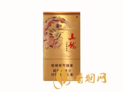 真龙凌云细支香烟15元一包 同样满足老烟枪