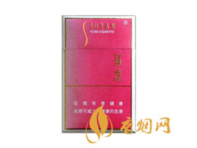 苏烟金砂C多少钱一包苏烟金砂C价格及口感分析!