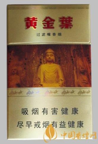 黄金叶龙门多少钱一包 黄金叶龙门价格及口感分析