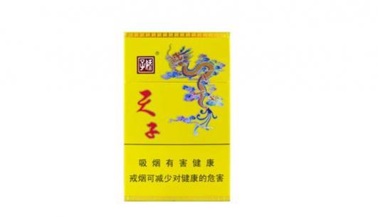 娇子硬正黄天子官方价格表 工艺精湛的高端卷烟