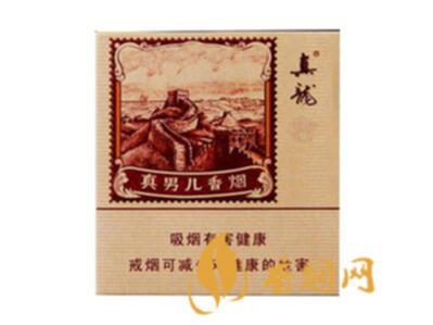 真龙真男儿宽版官方价格表一览 充满男儿风范的香烟