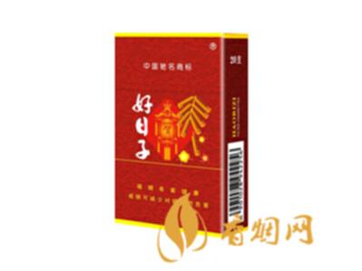 好日子硬金樽多少钱一包 抽来抽去还是这款好！