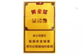 黄金叶TIME多少钱 黄金叶time时间口感及图片