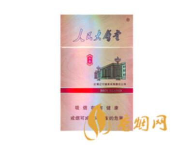 人民大会堂本香价格图片分析 极俱性价比的口粮级好烟！