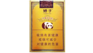 娇子软金天娇价格及图片 川渝中烟第一款软短香烟！