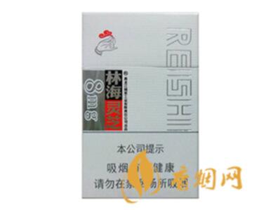 林海灵芝祥瑞8mg价格及参数 性价比超高的低焦香烟！