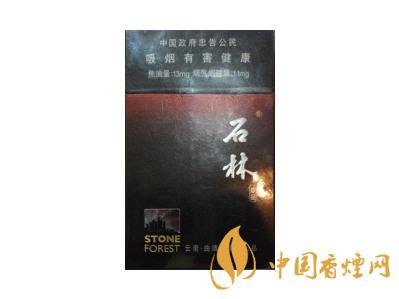 黑石林香烟多少钱一包 珍品黑石林价格上万一条!